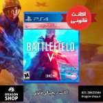 بازی Battlefield V اکانت قانونی