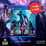 بازی Devil May Cry 5 اکانت قانونی