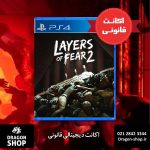 بازی Lears Of Fear 2 اکانت قانونی