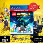 بازی Lego Batman 3 اکانت قانونی