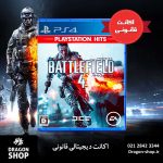 بازی Battlefield 4 اکانت قانونی