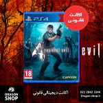 بازی Resident Evil 4 Classic اکانت قانونی