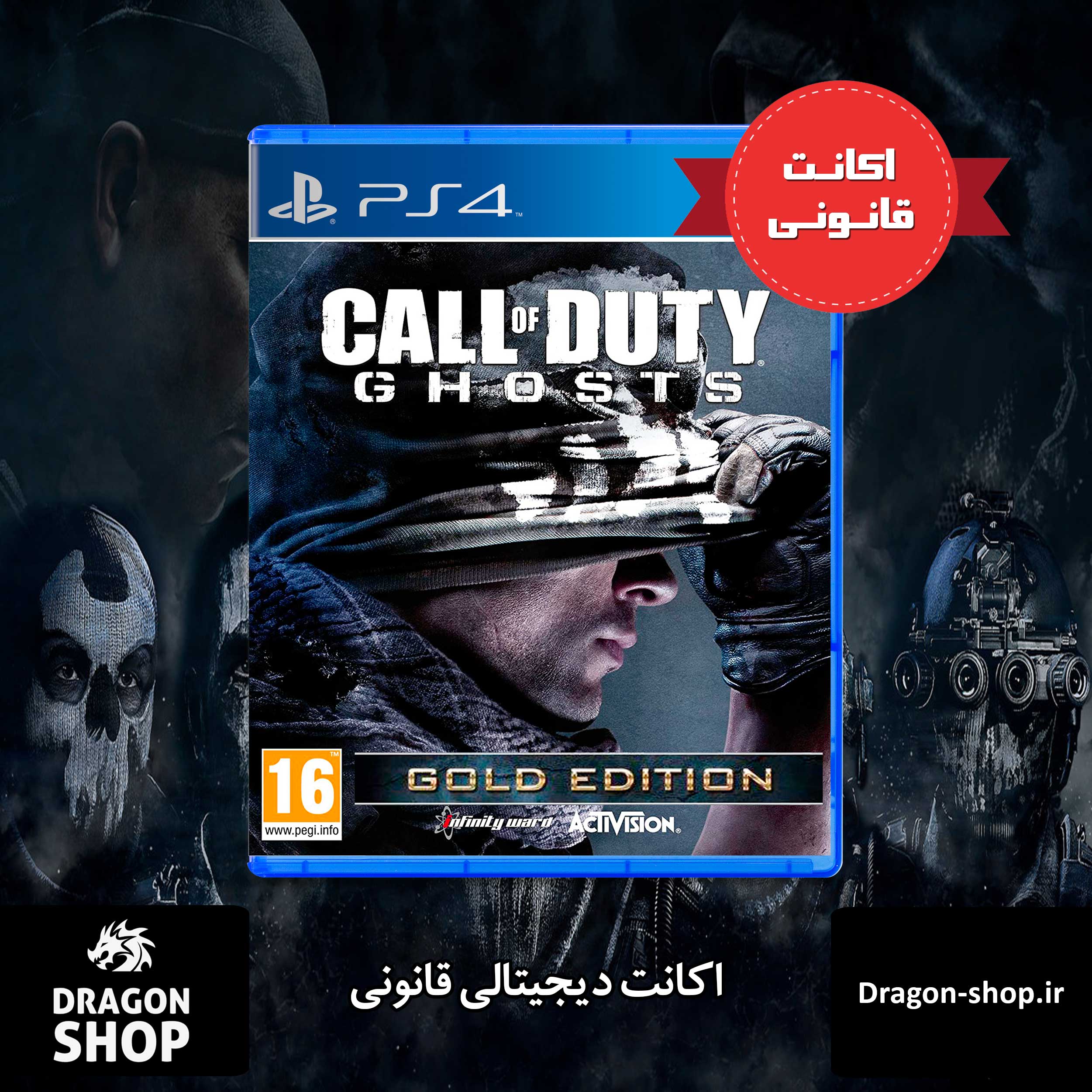Call of Duty: Ghosts - PS4 - ANTENADO