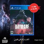 بازی Daymare 1998 اکانت قانونی