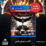 بازی Batman Arkham Knight اکانت قانونی