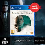 بازی The Dark Pictures Man Of Medan اکانت قانونی