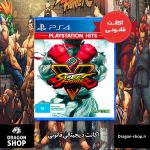 بازی Street Fighter V اکانت قانونی
