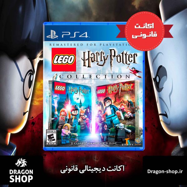 بازی Lego Harry Potter Collection اکانت قانونی