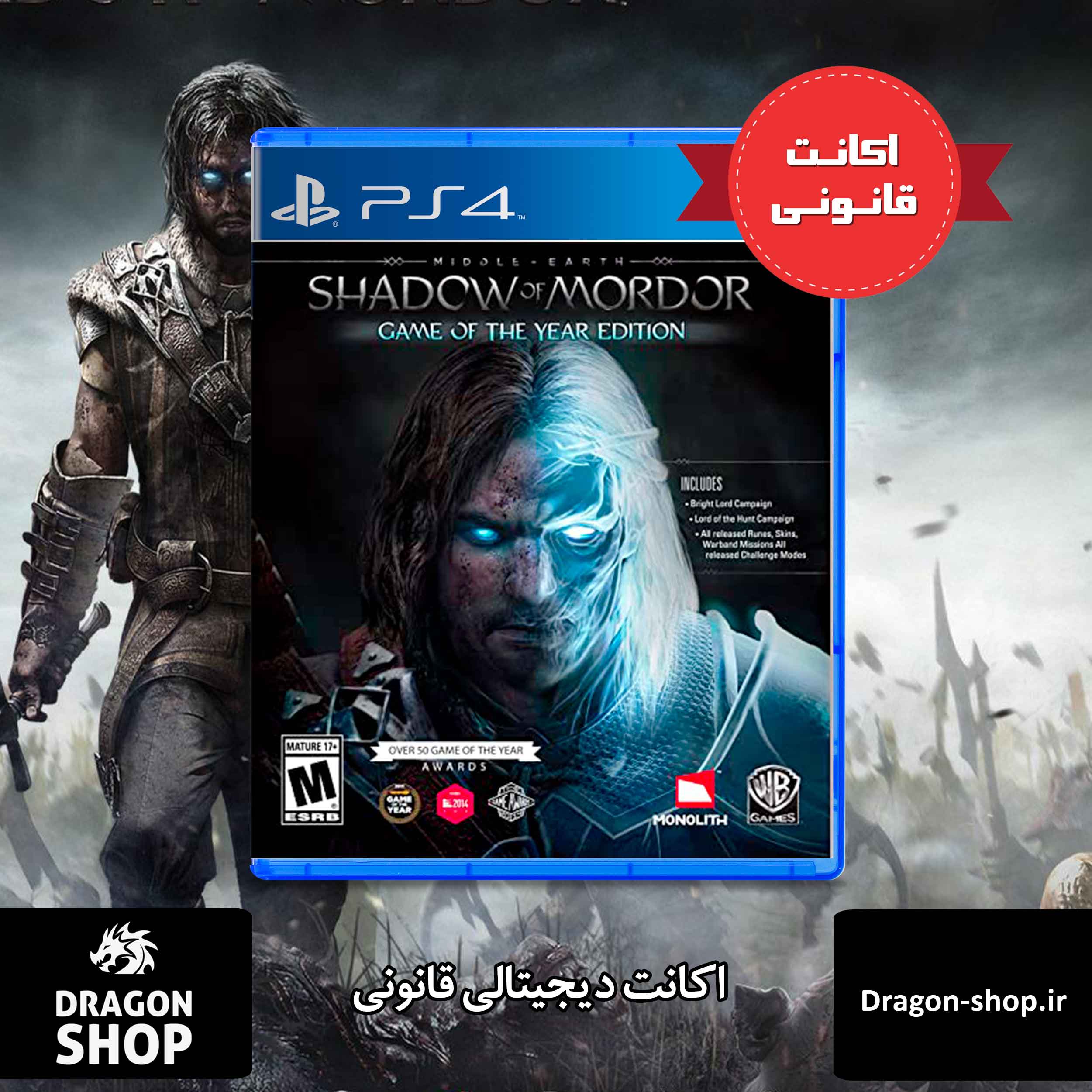 Shadow of Mordor 2 و معرفی آن در E3 سال جاری - بازی سنتر