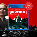 Wolfenstein 2 The New Colossus Deluxe Edition اکانت قانونی