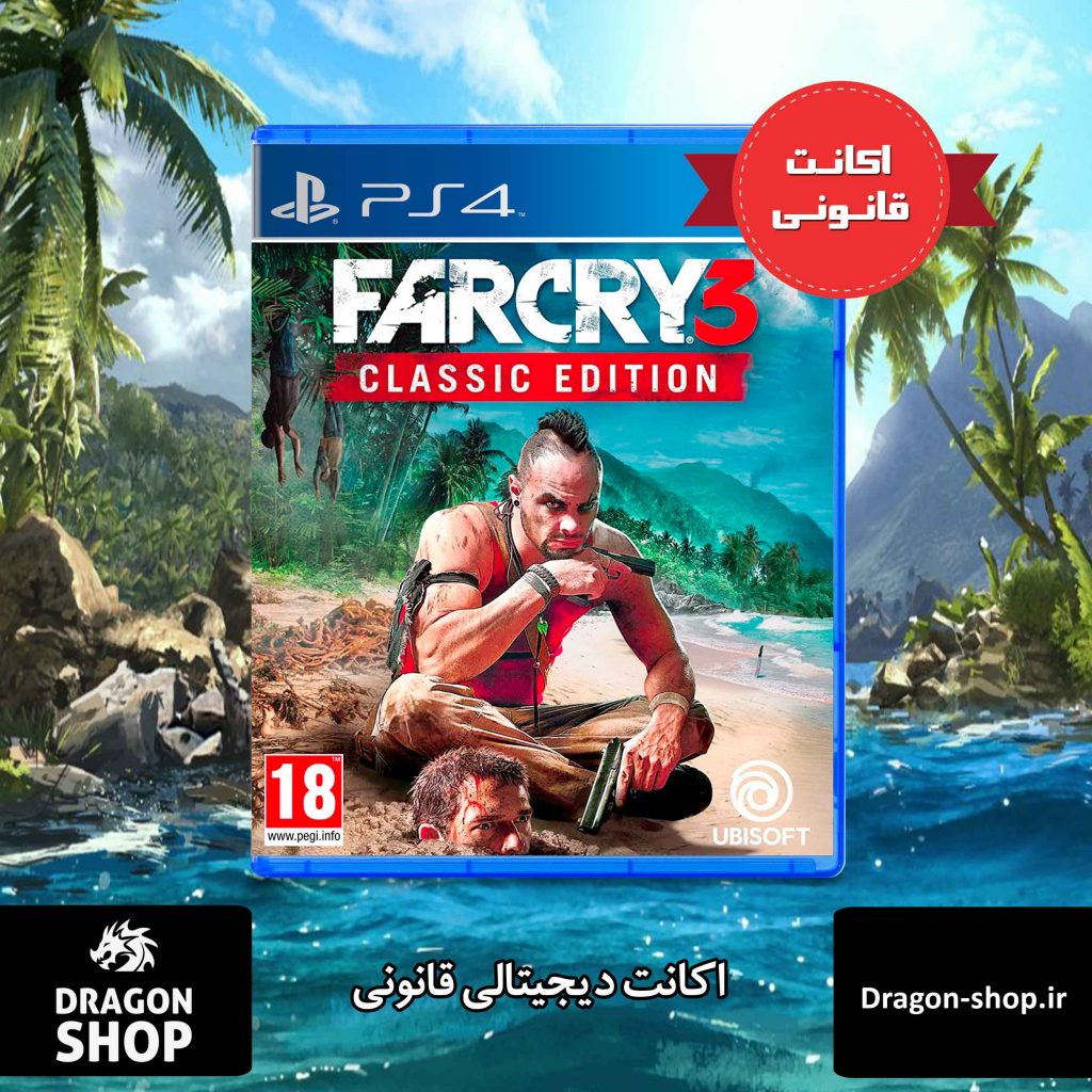 far cry 3 classic