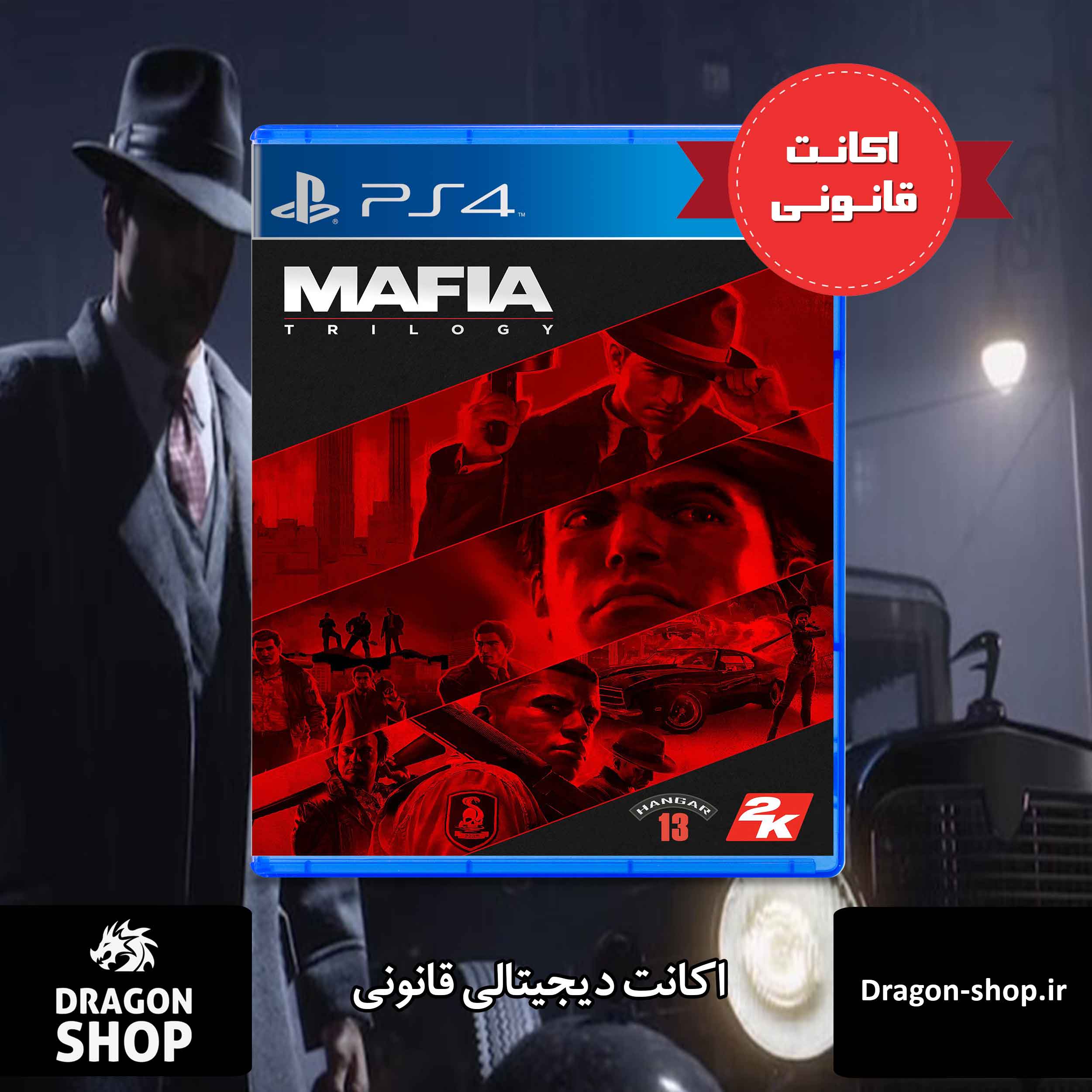 Chigagames - Mafia 1,2,3 + 1 jogo de brinde