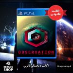 بازی Observation اکانت قانونی