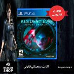 Resident Evil Revelations اکانت قانونی