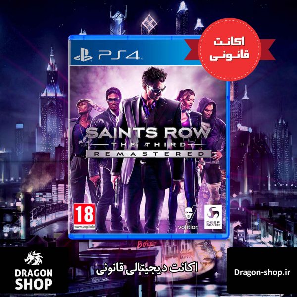 بازی Saints Row The Third Remastered اکانت قانونی