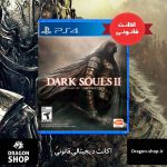 بازی DARK SOULS II اکانت قانونی
