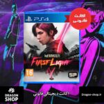 بازی inFAMOUS First Light اکانت قانونی