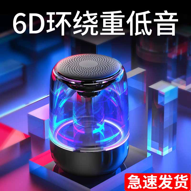 اسپیکر قابل حمل بلوتوث SPEAKER C7 RGB 