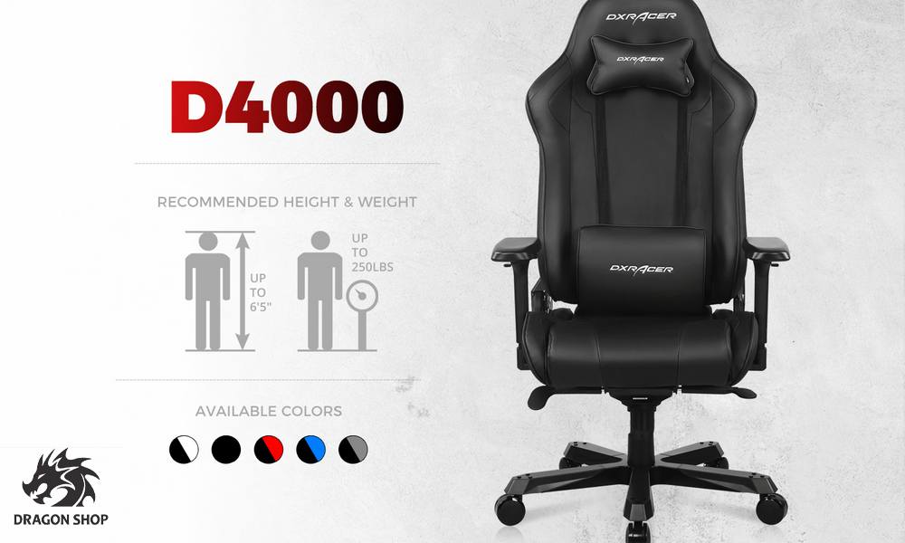 صندلی‌های گیمینگ DXRacer سری K مدل 2021