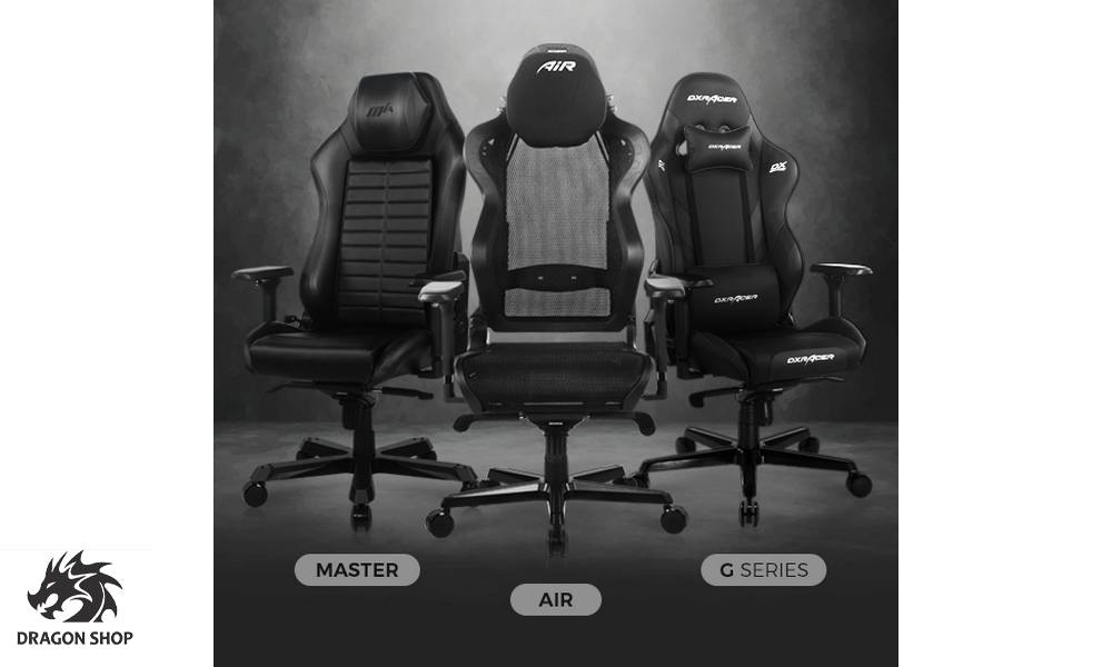 صندلی‌های گیمینگ DXRacer