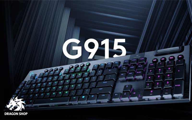 کیبورد لاجیتک G915