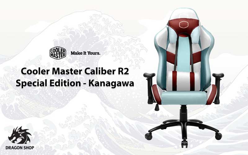 نقد و بررسی صندلی گیمینگ کولر مستر Coolermaster Caliber R2S