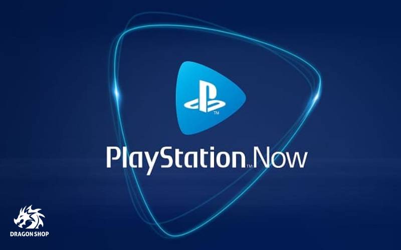 پلی استیشن ناو (PlayStation Now)