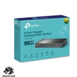 سوئیچ 8 پورت گیگابیت POE تی پی لینک TP LINK TL SG1008P