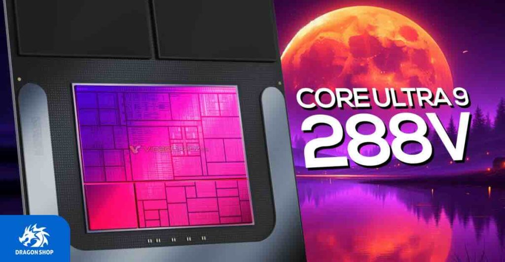 Core Ultra 9