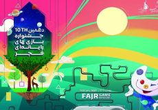 Nominees-for-the-10th-Fajr-Games-Festival-announced