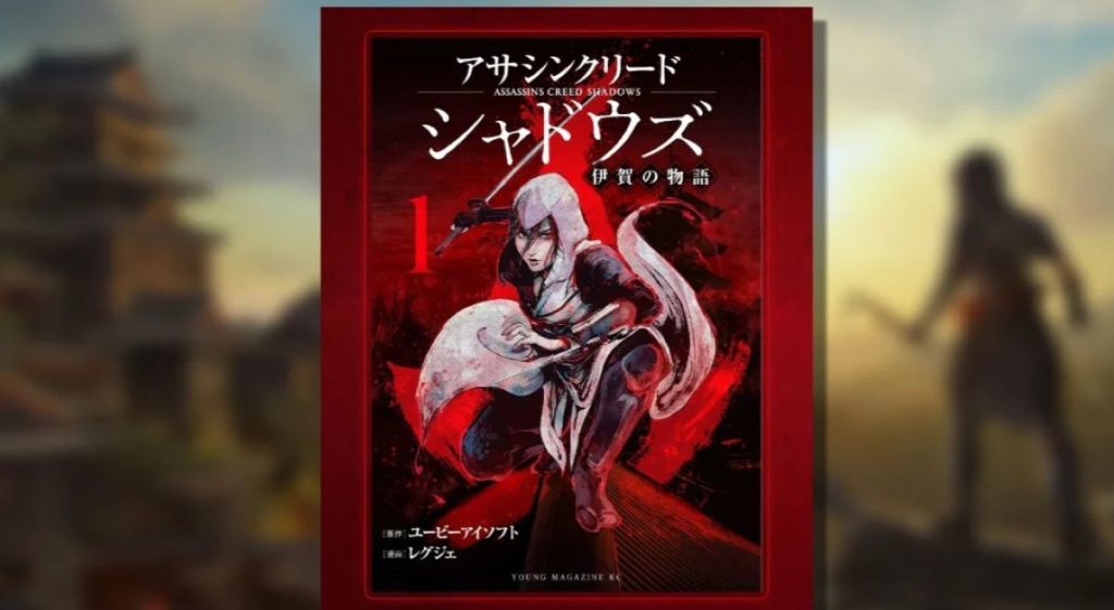 Ubisoft-introduces-Assassin’s-Creed-Shadows-manga-prequel-to-game