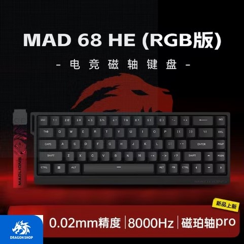 کیبورد MADLIONS MAD 68 RGB HE Switch کیبورد MADLIONS MAD 68 RGB HE Switch
