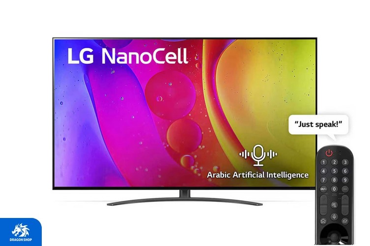 تلویزیون 55 اینچ LG NanoCell TV NANO84 Series 4K HDR