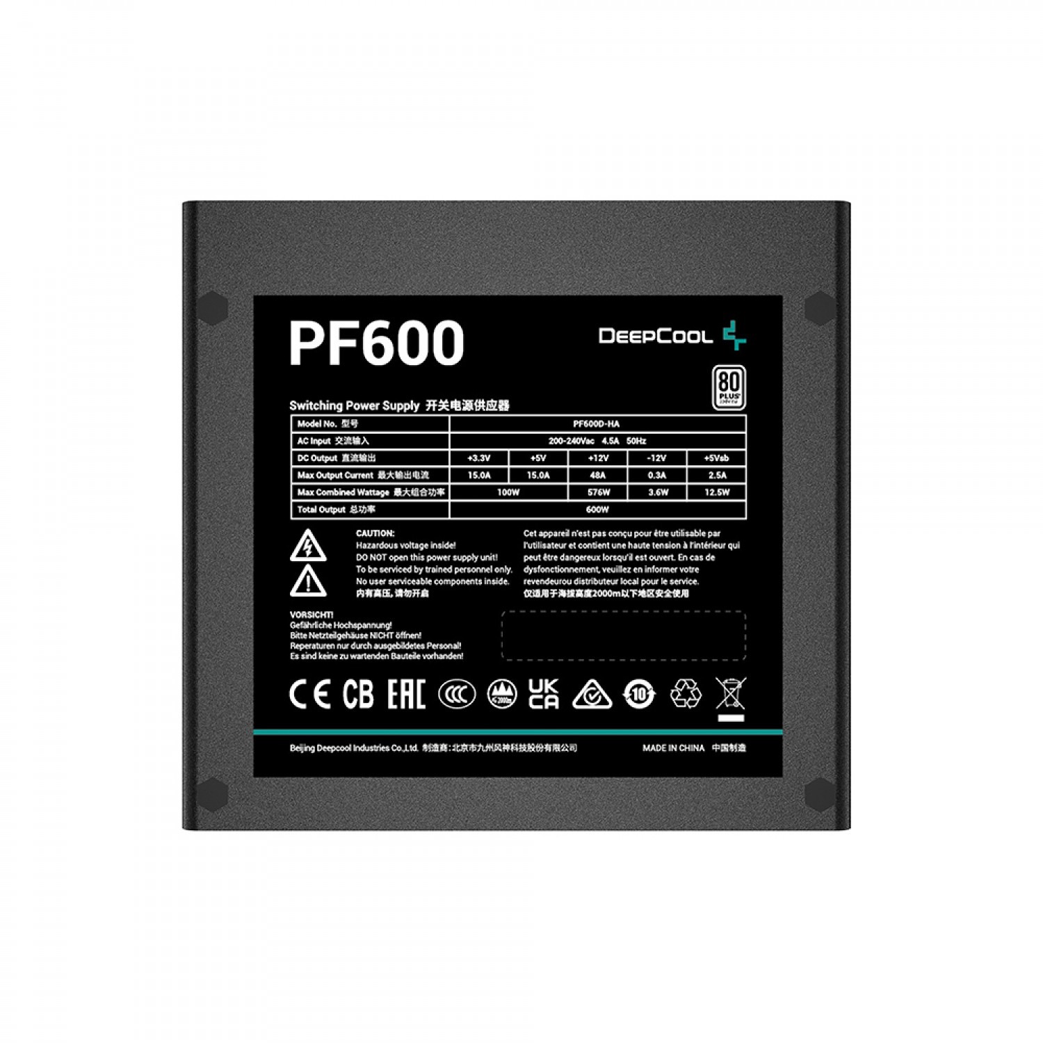 منبع تغذیه کامپیوتر DeepCool PF600