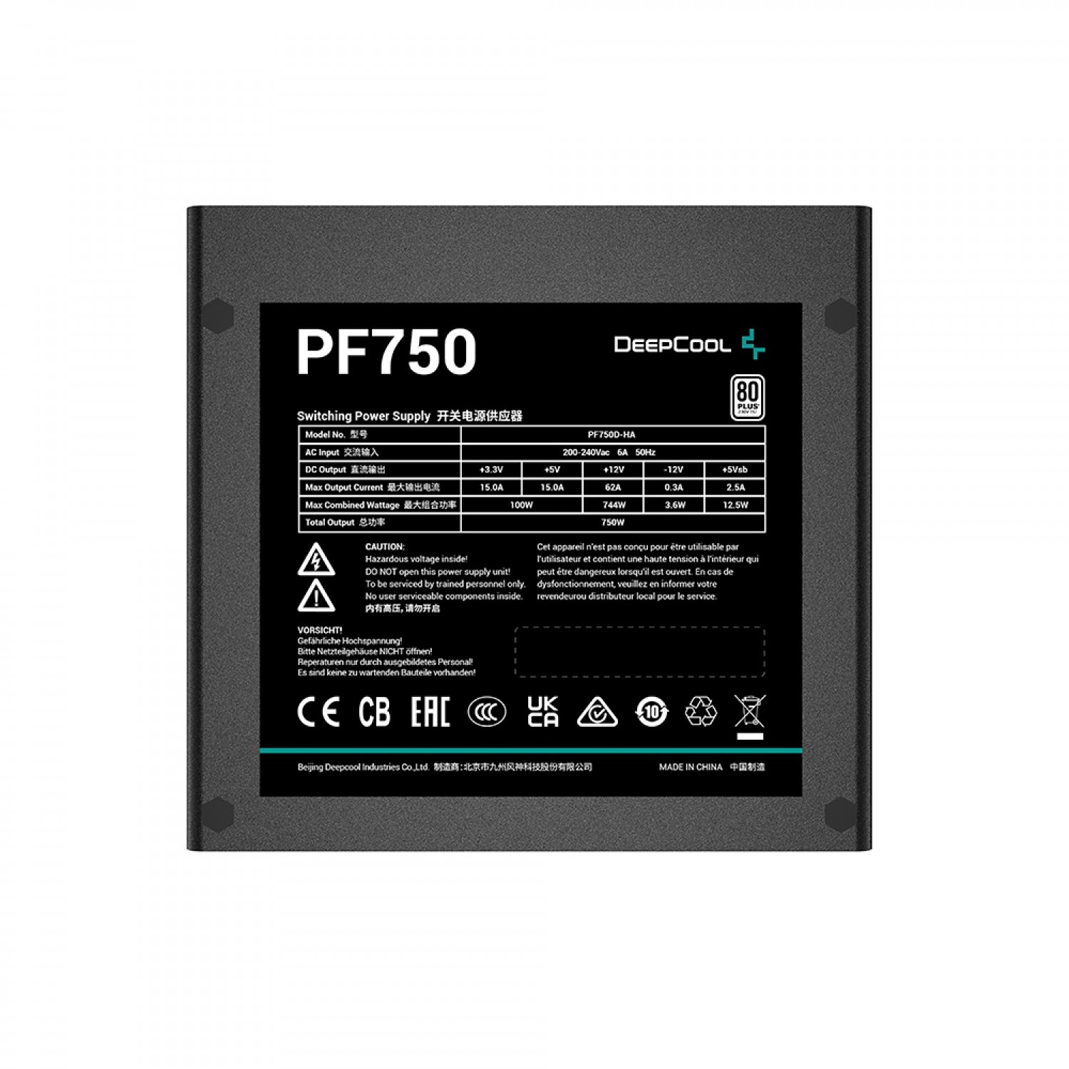 منبع تغذیه کامپیوتر DeepCool PF750